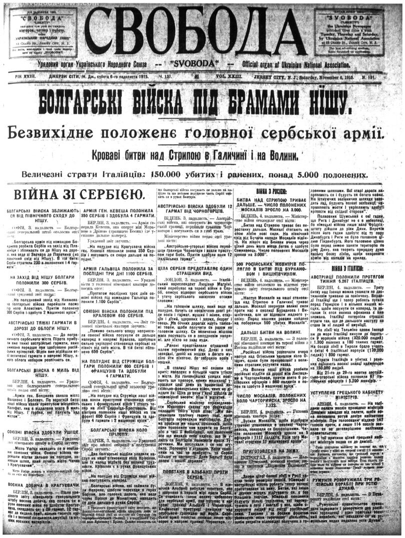 PDF обкладинка для 1915-131