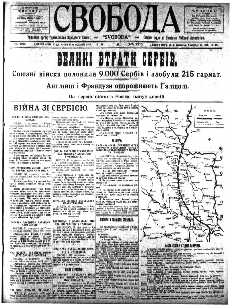 PDF обкладинка для 1915-134