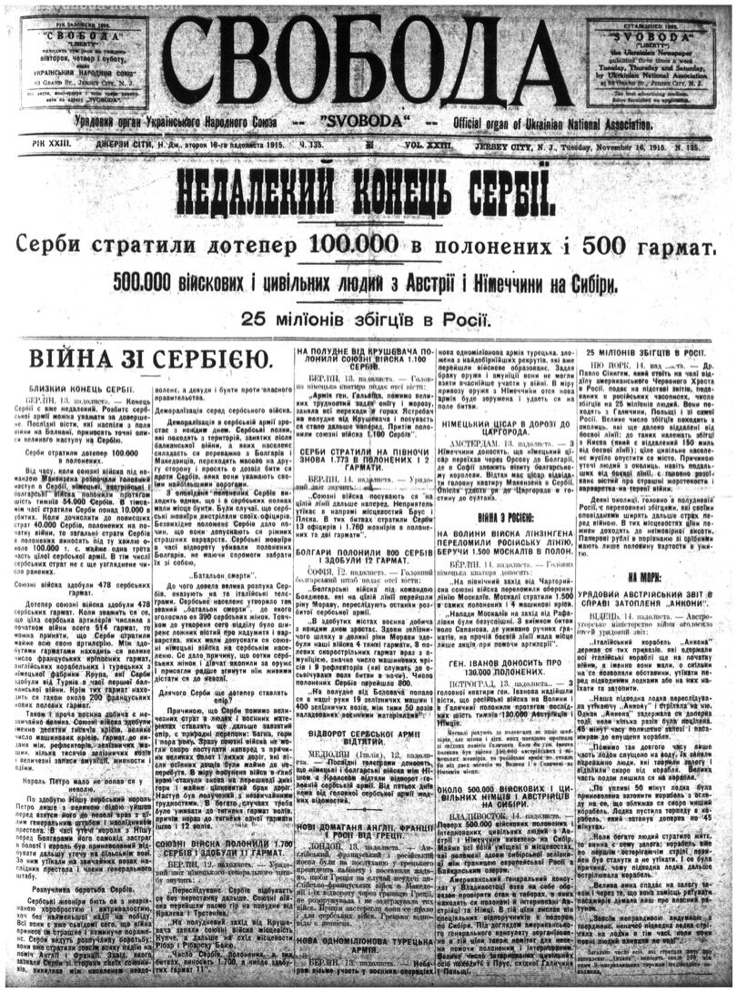 PDF обкладинка для 1915-135