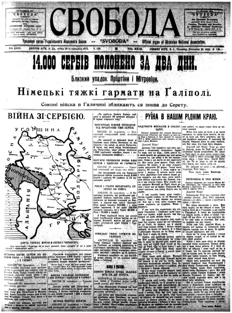 PDF обкладинка для 1915-139