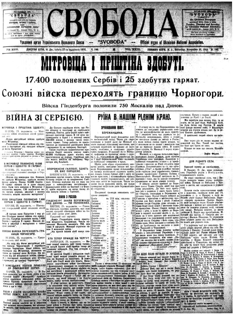 PDF обкладинка для 1915-140