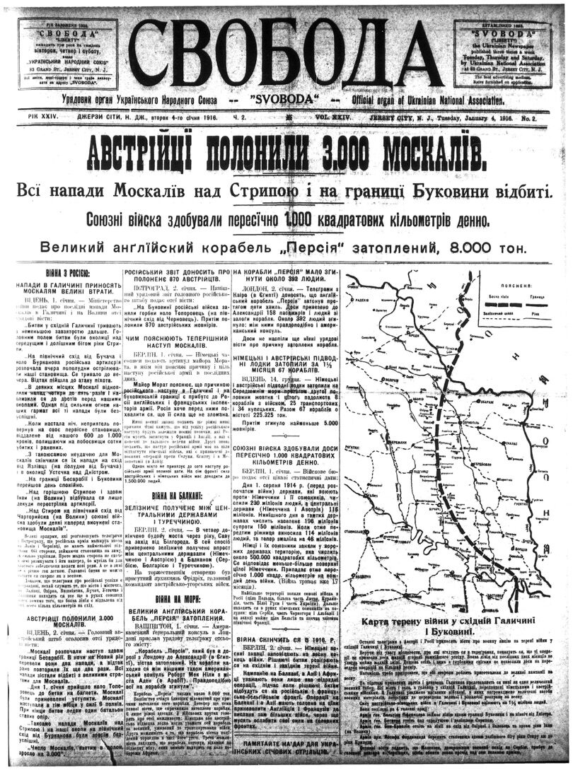 PDF обкладинка для 1916-002