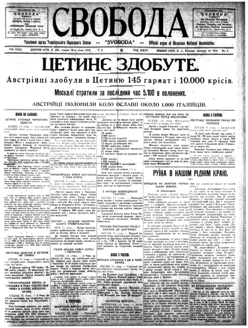 PDF обкладинка для 1916-008
