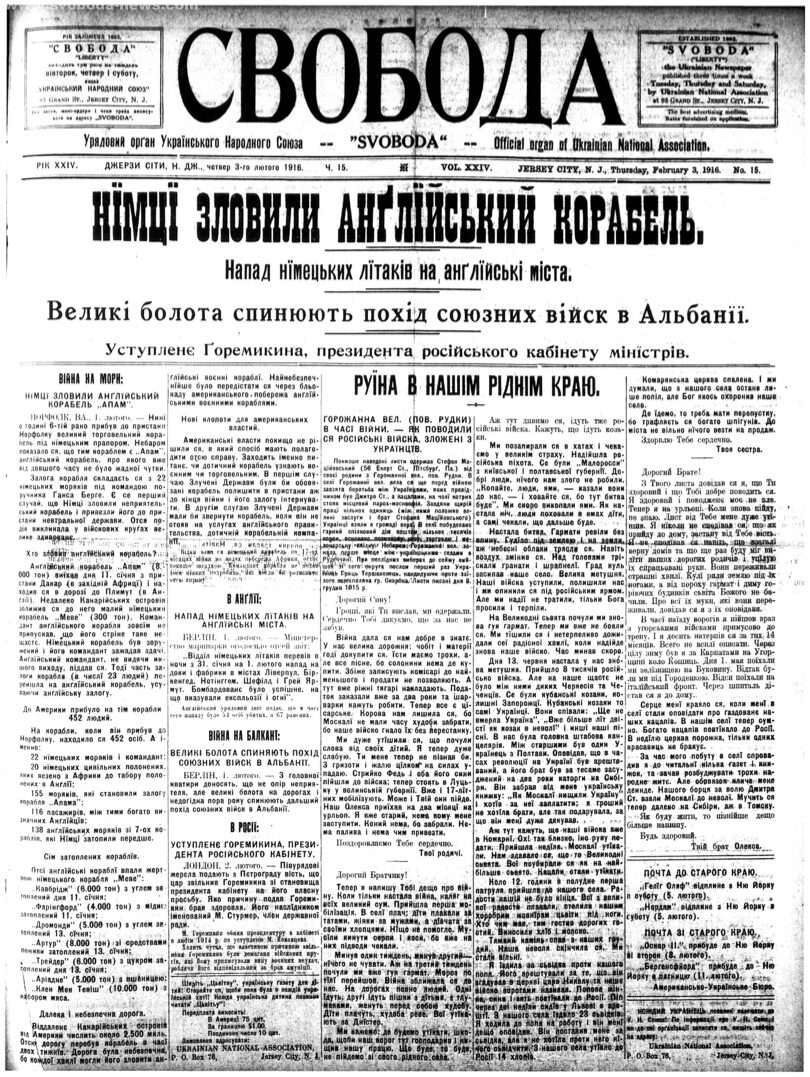 PDF обкладинка для 1916-015