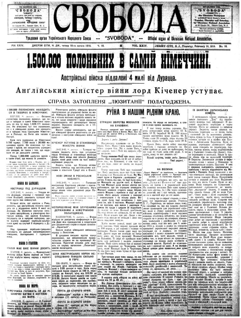 PDF обкладинка для 1916-018