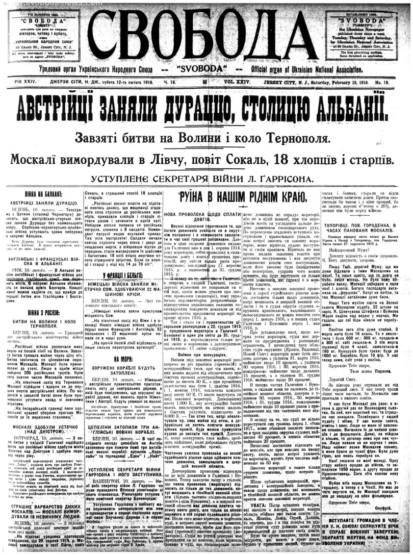 PDF обкладинка для 1916-019