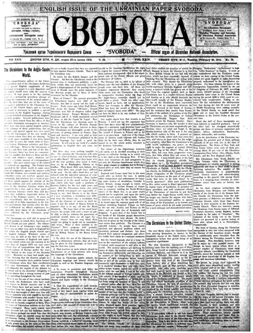 PDF обкладинка для 1916-026