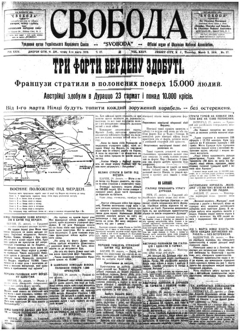 PDF обкладинка для 1916-027