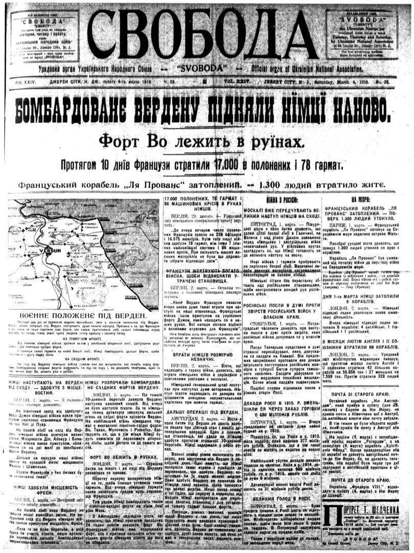 PDF обкладинка для 1916-028