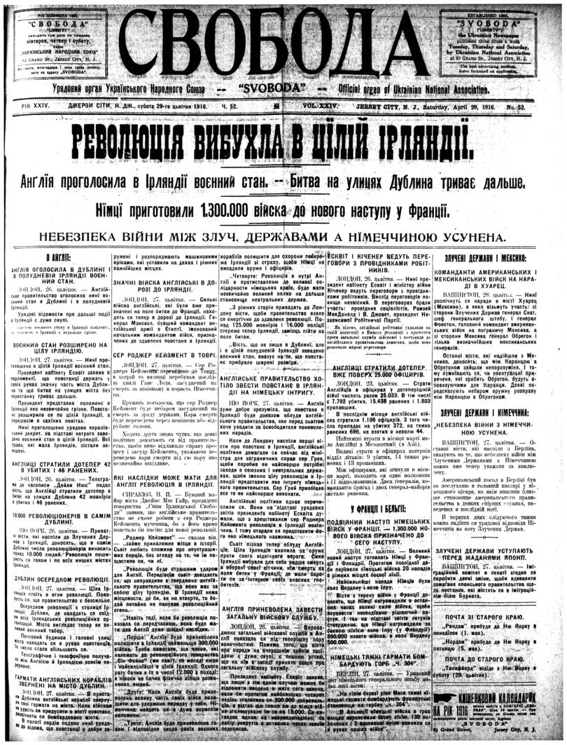 PDF обкладинка для 1916-052