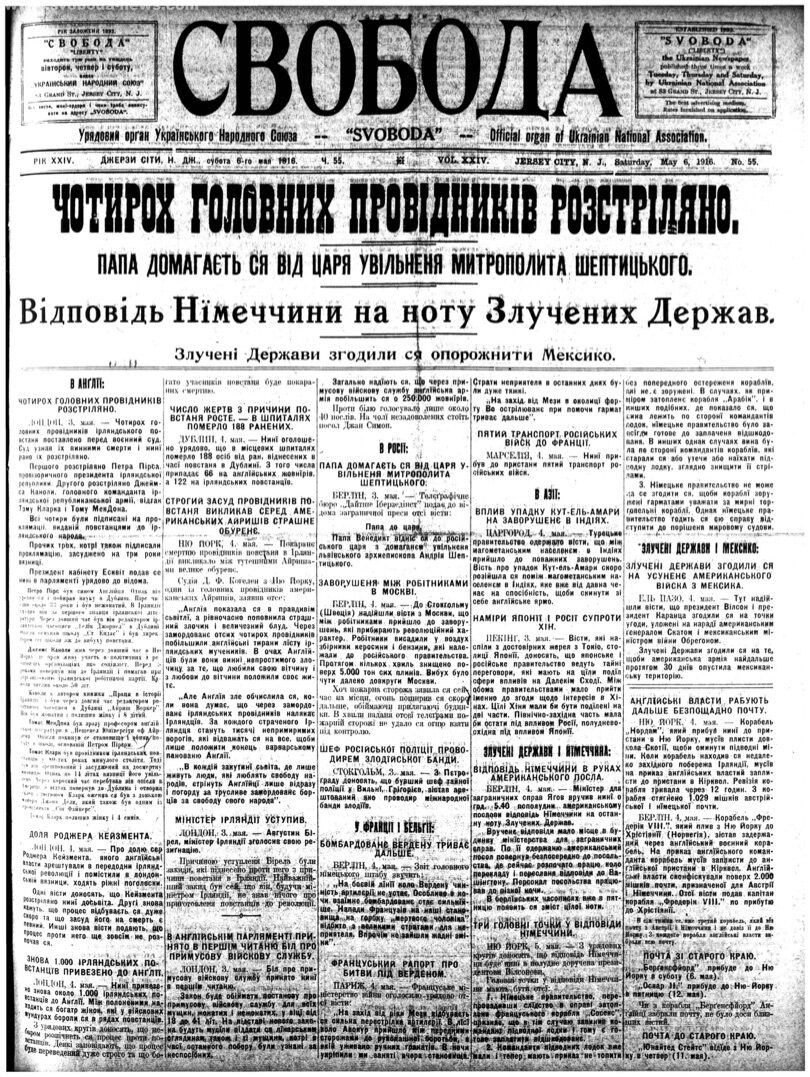 PDF обкладинка для 1916-055