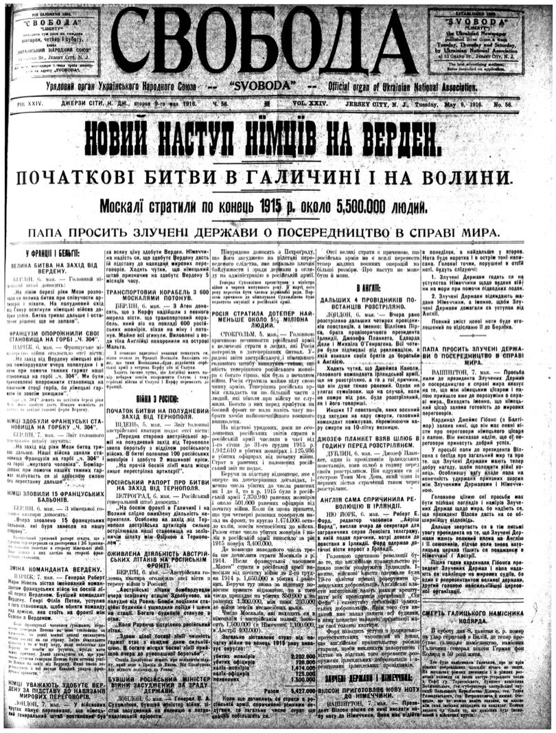 PDF обкладинка для 1916-056