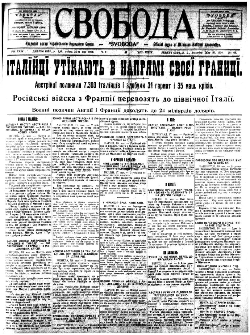 PDF обкладинка для 1916-061