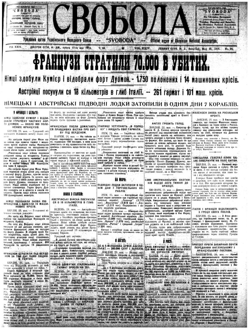 PDF обкладинка для 1916-064