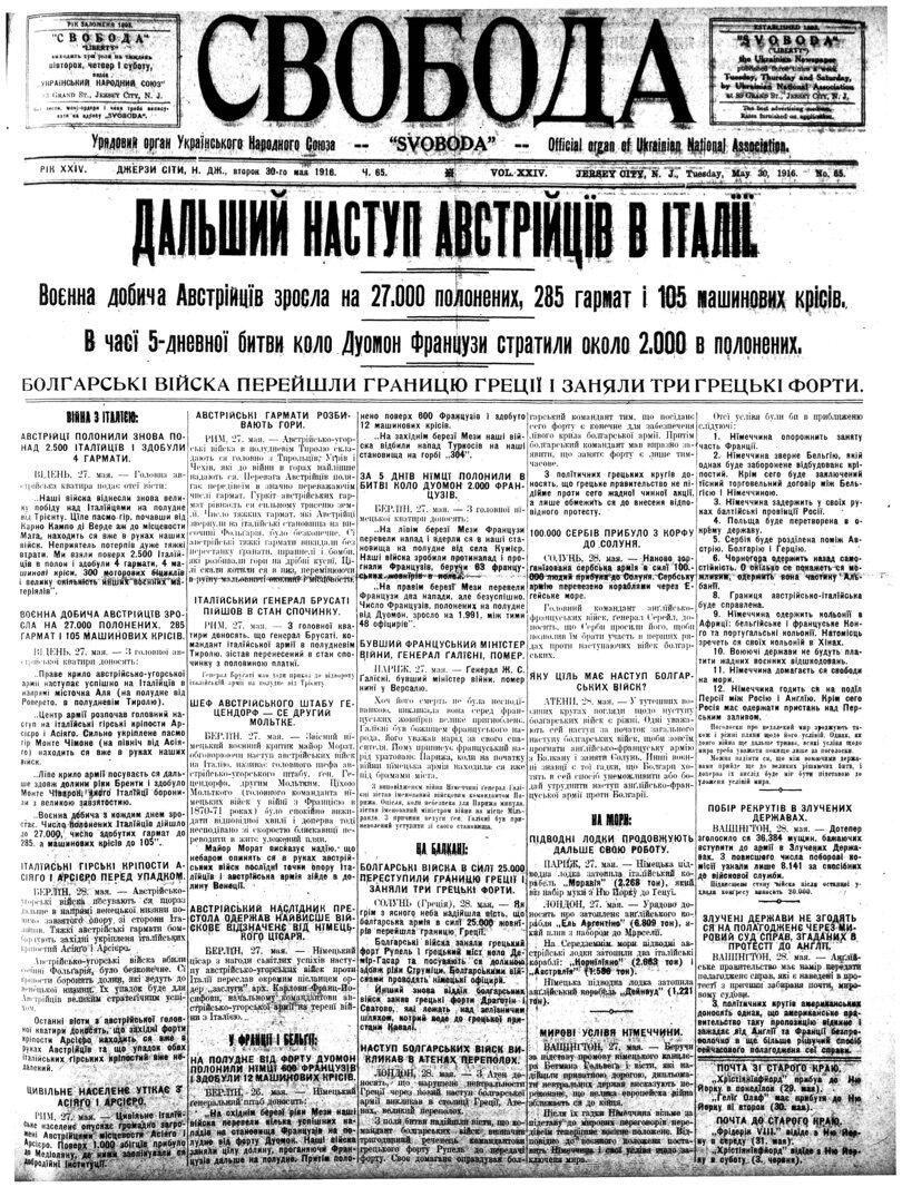 PDF обкладинка для 1916-065