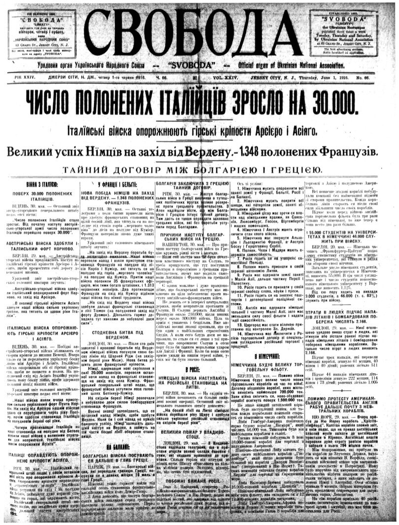 PDF обкладинка для 1916-066