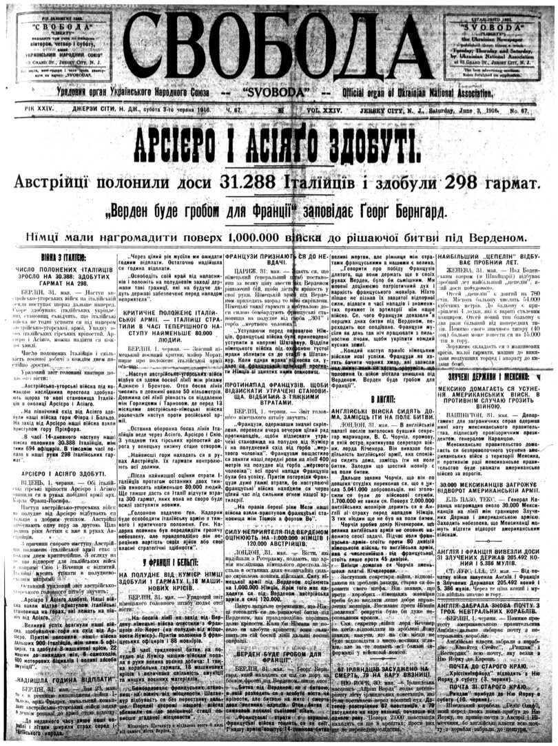 PDF обкладинка для 1916-067