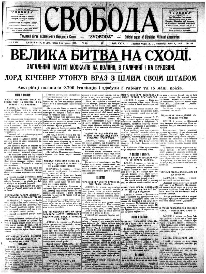 PDF обкладинка для 1916-069