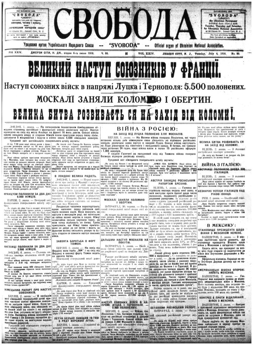 PDF обкладинка для 1916-080