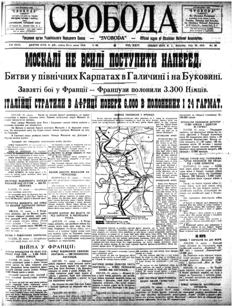PDF обкладинка для 1916-088