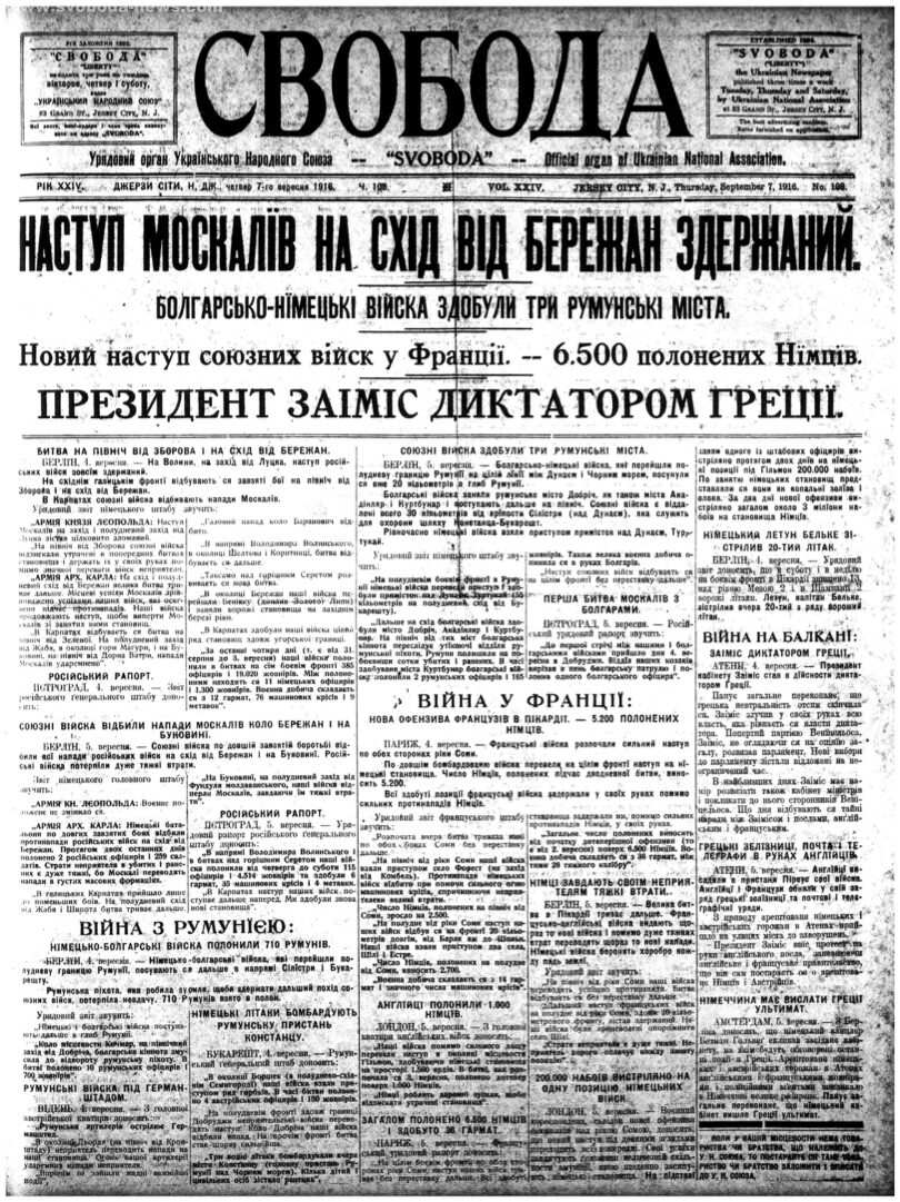 PDF обкладинка для 1916-108