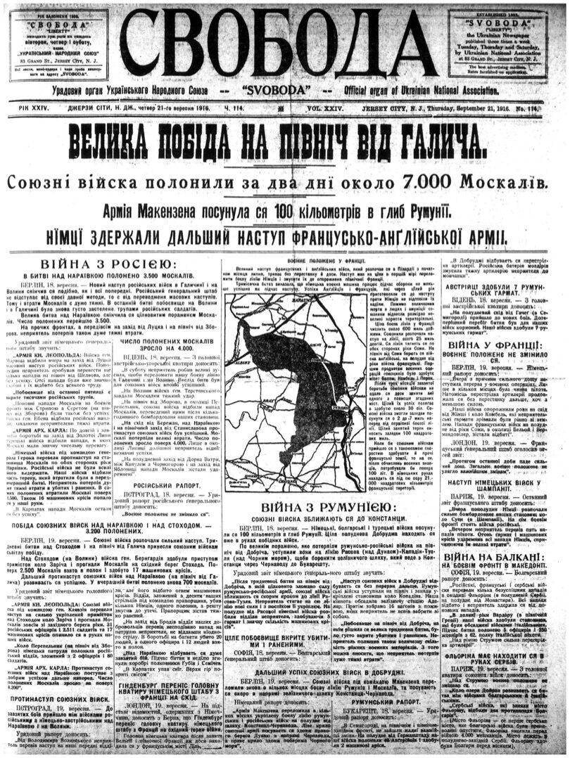 PDF обкладинка для 1916-114