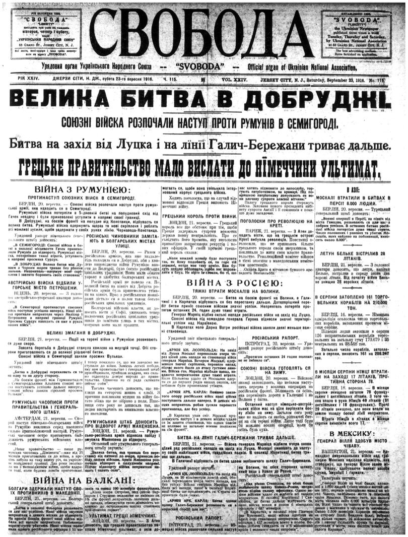PDF обкладинка для 1916-115