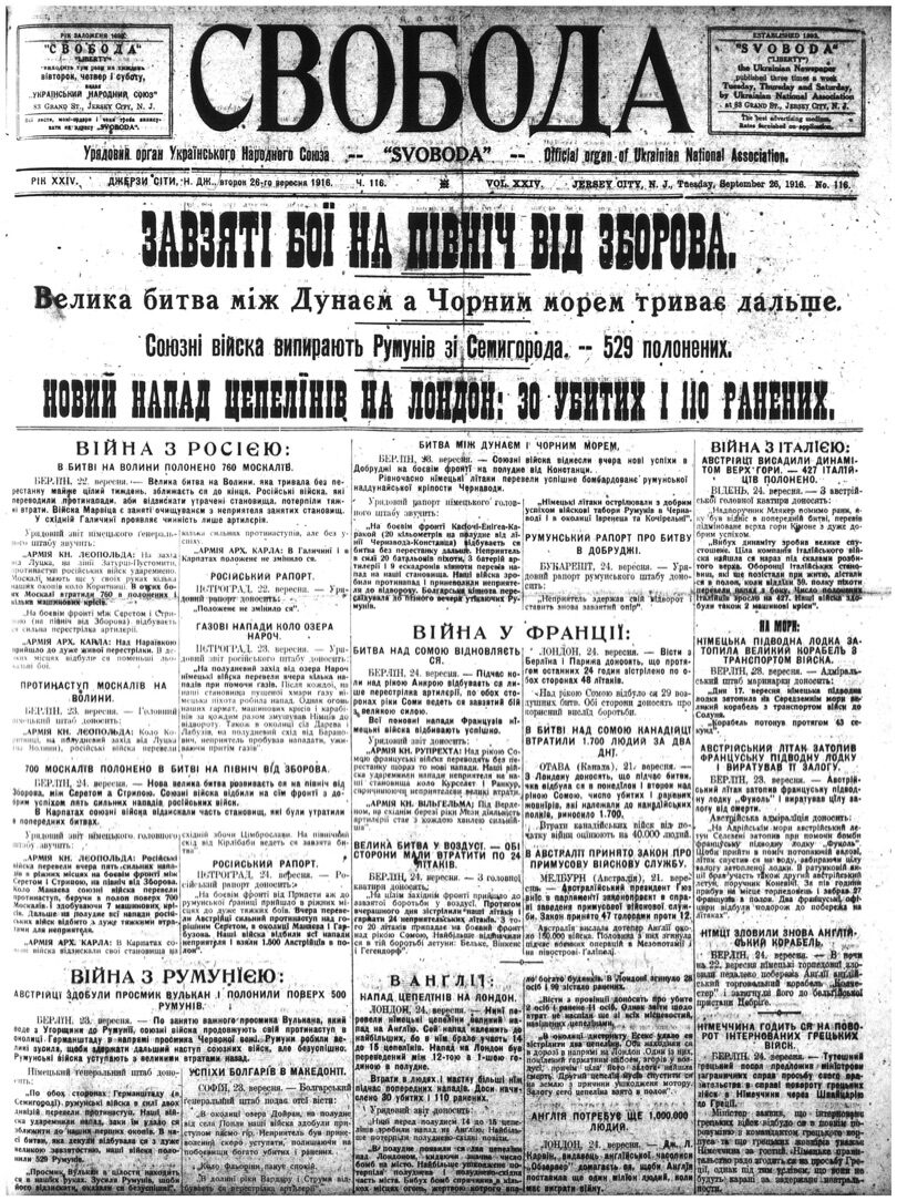 PDF обкладинка для 1916-116