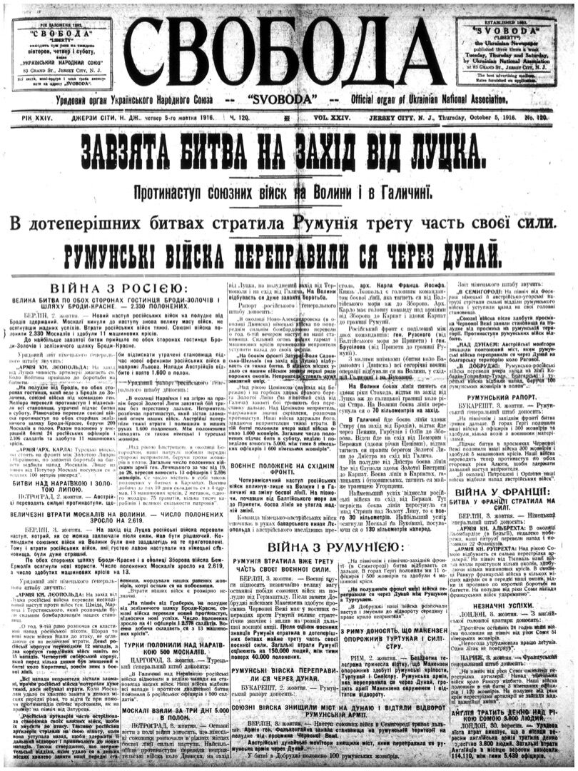 PDF обкладинка для 1916-120