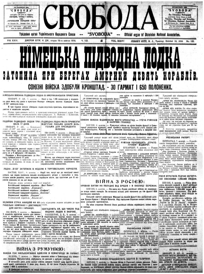 PDF обкладинка для 1916-122