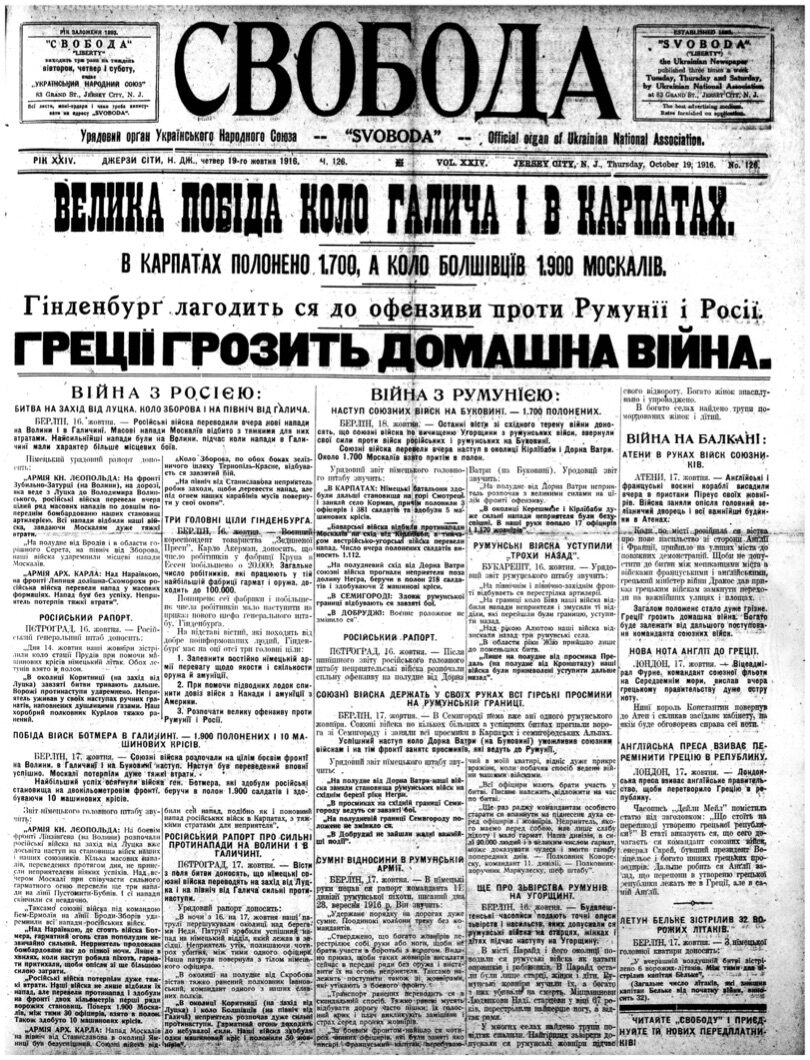 PDF обкладинка для 1916-126