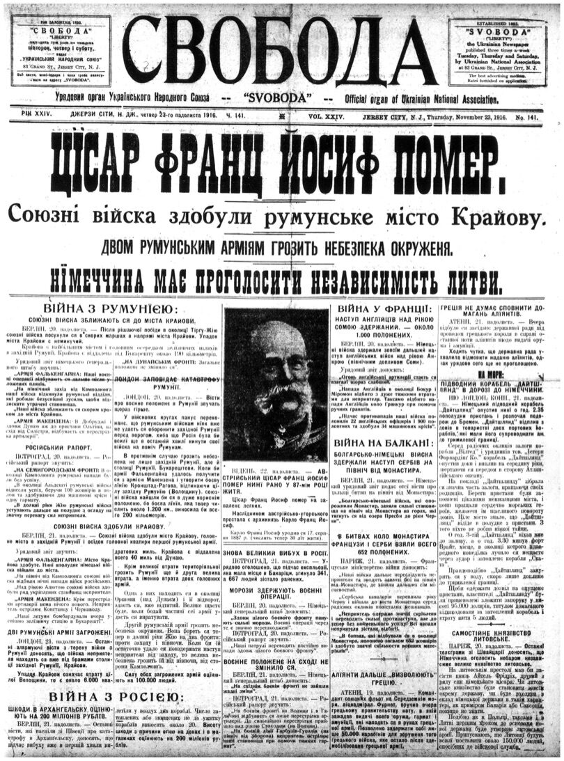 PDF обкладинка для 1916-141