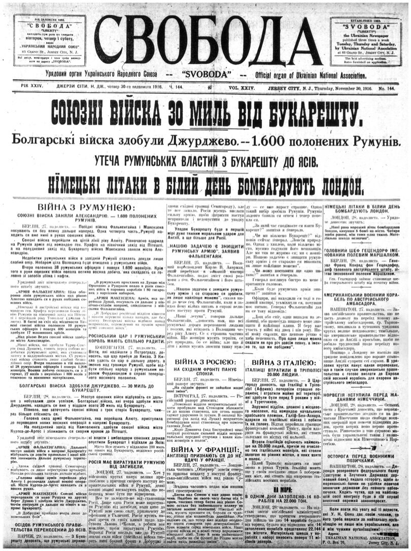 PDF обкладинка для 1916-144