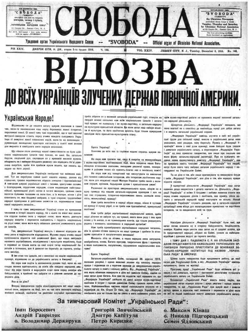 PDF обкладинка для 1916-146