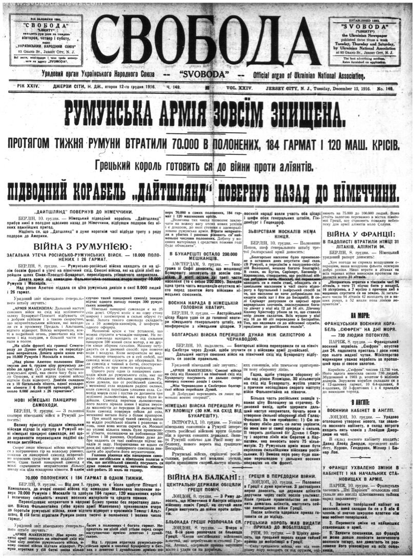 PDF обкладинка для 1916-149