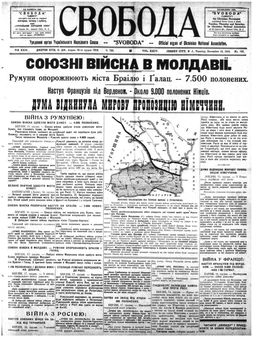 PDF обкладинка для 1916-152