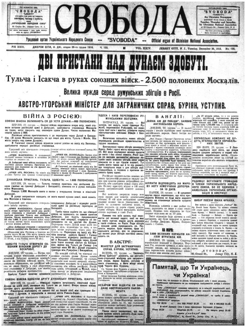 PDF обкладинка для 1916-155