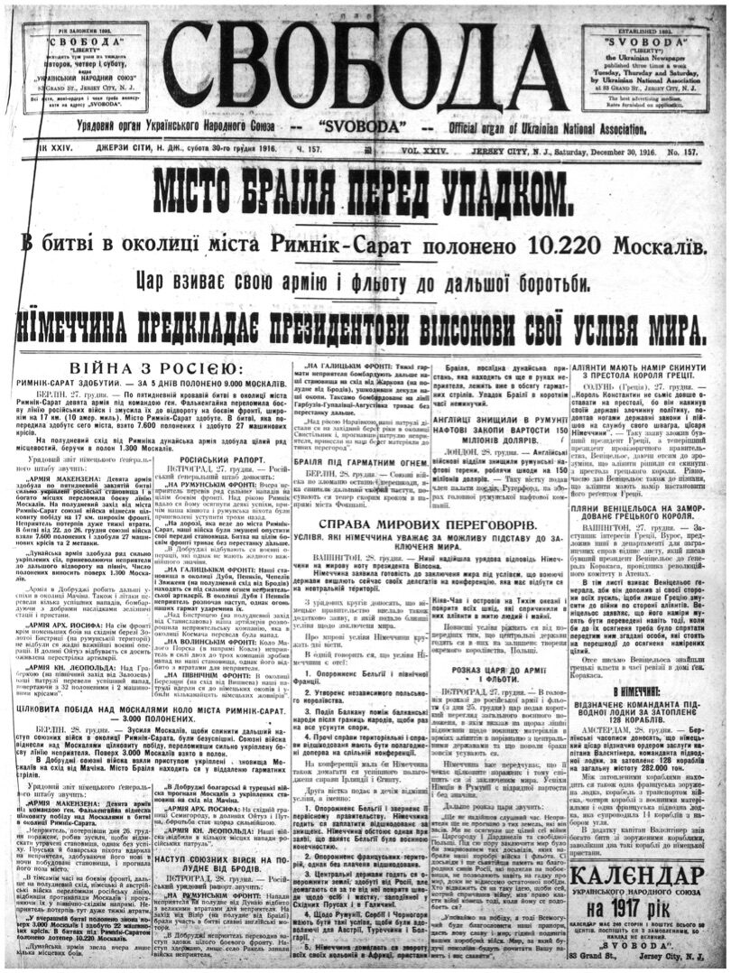PDF обкладинка для 1916-157