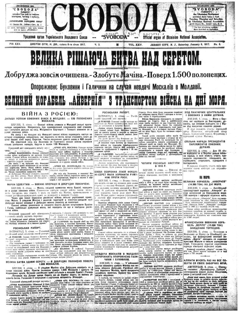 PDF обкладинка для 1917-003