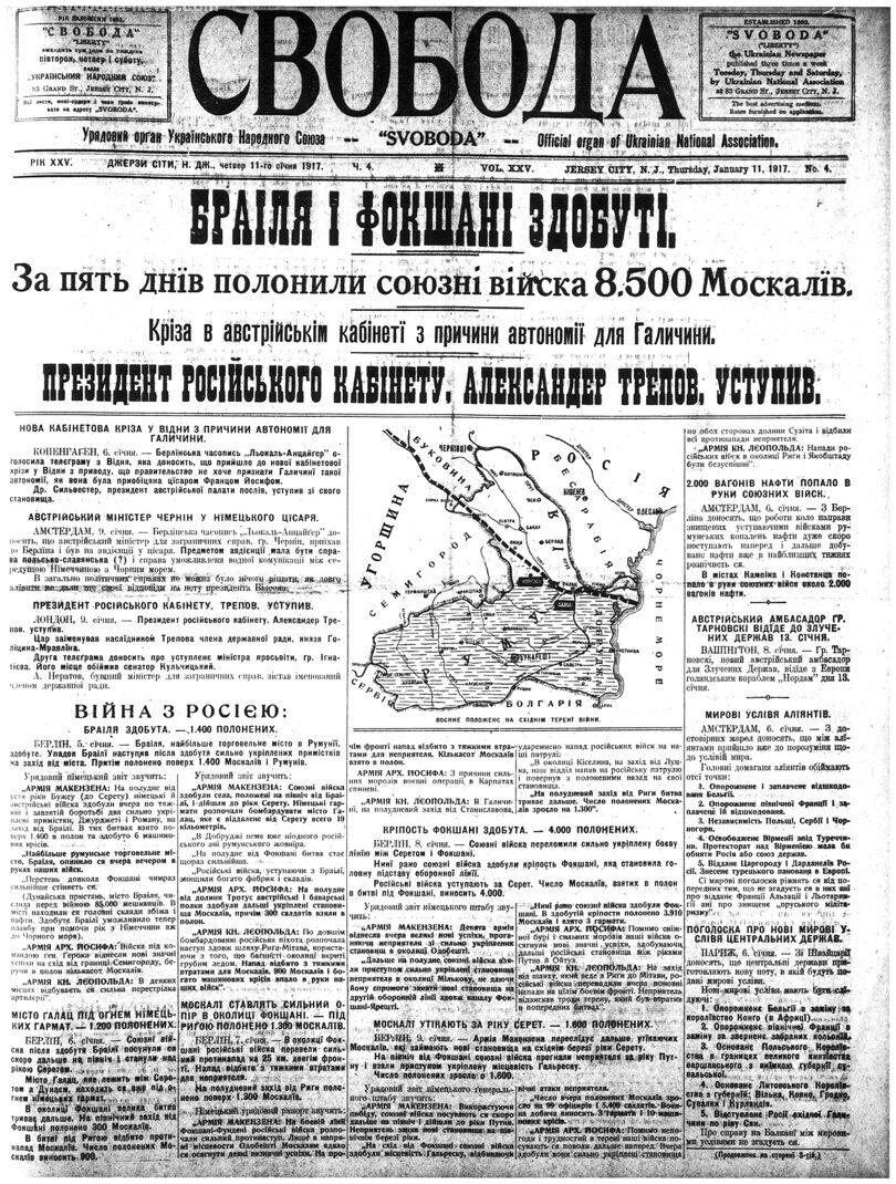 PDF обкладинка для 1917-004