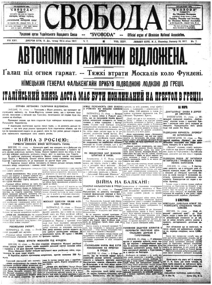 PDF обкладинка для 1917-007