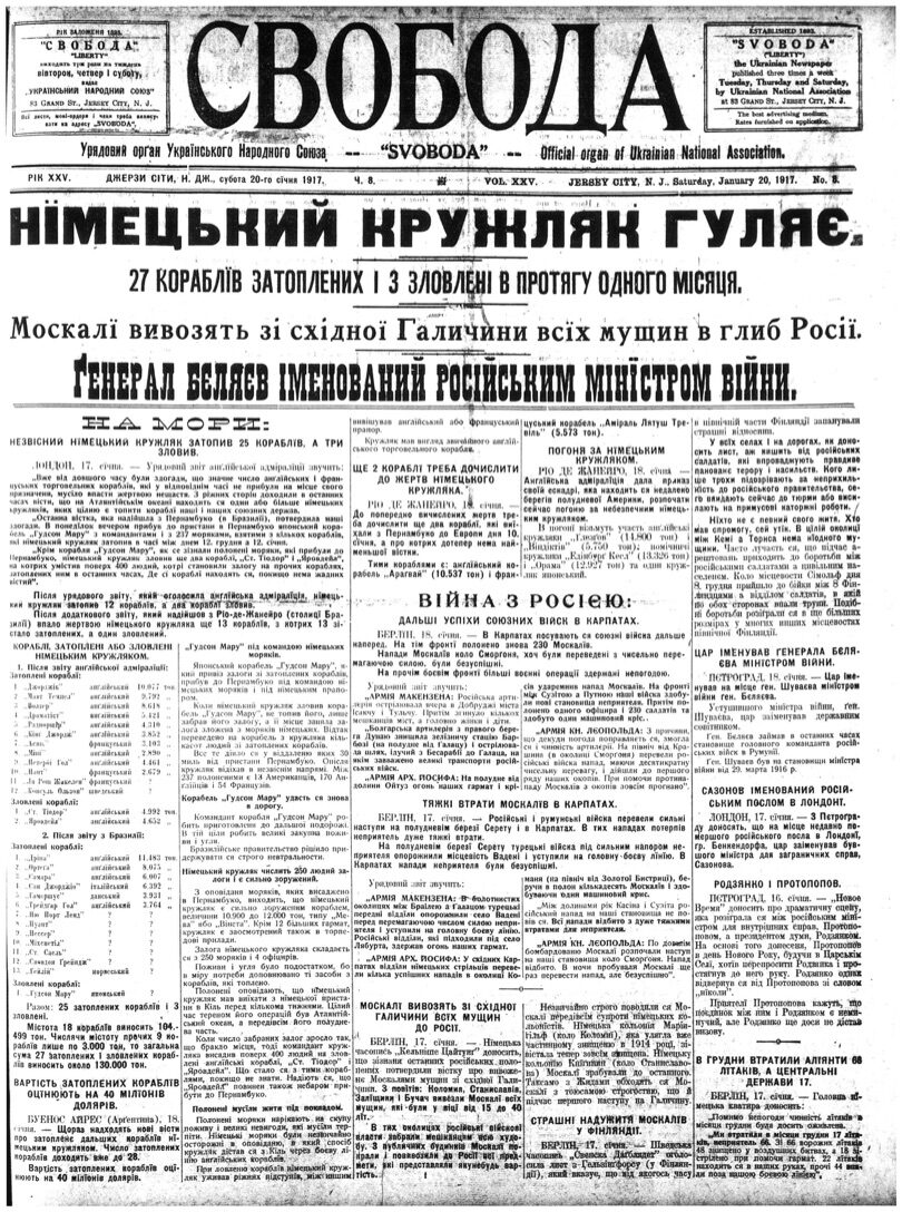 PDF обкладинка для 1917-008