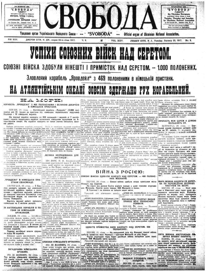 PDF обкладинка для 1917-009