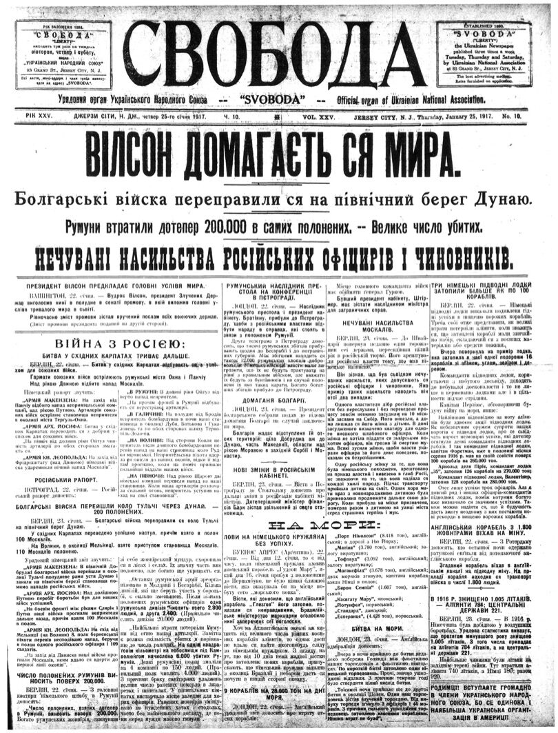 PDF обкладинка для 1917-010