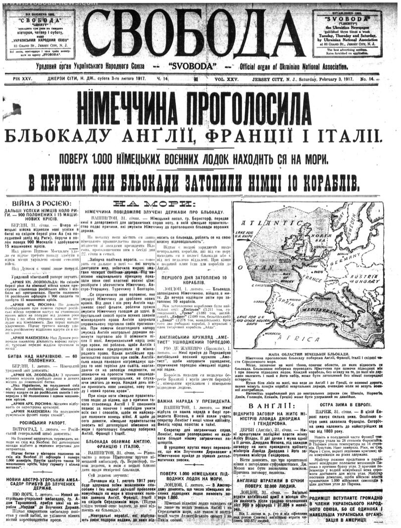 PDF обкладинка для 1917-014