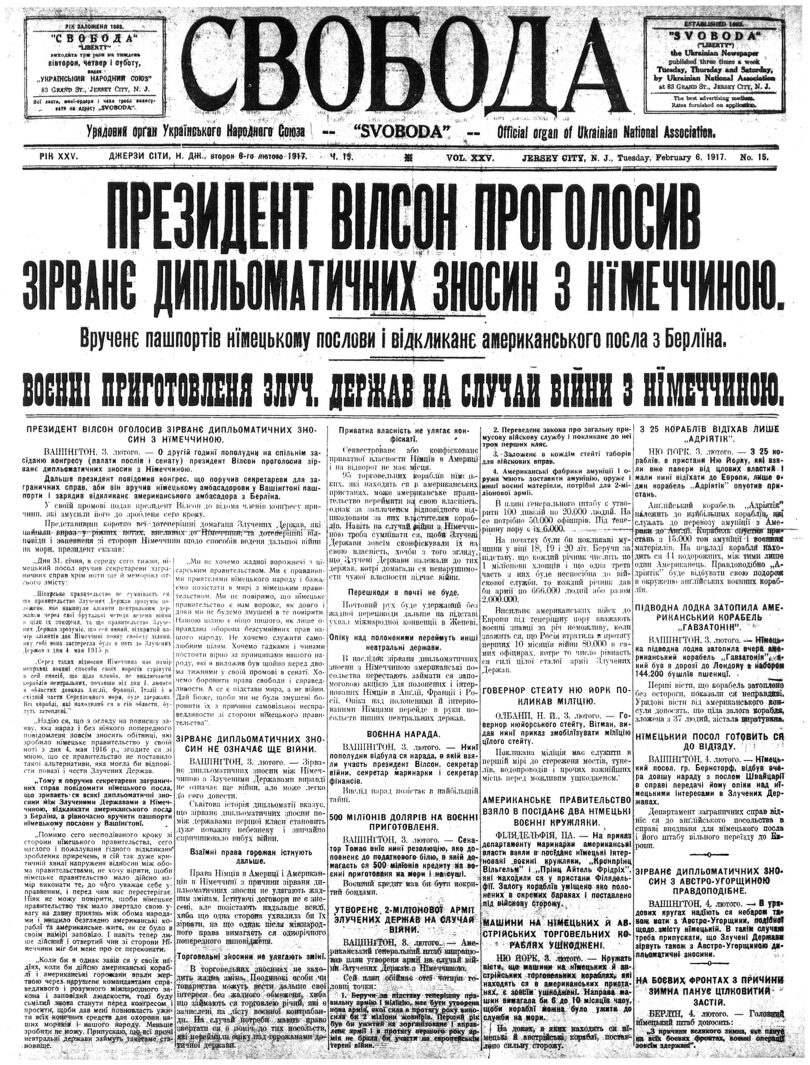 PDF обкладинка для 1917-015