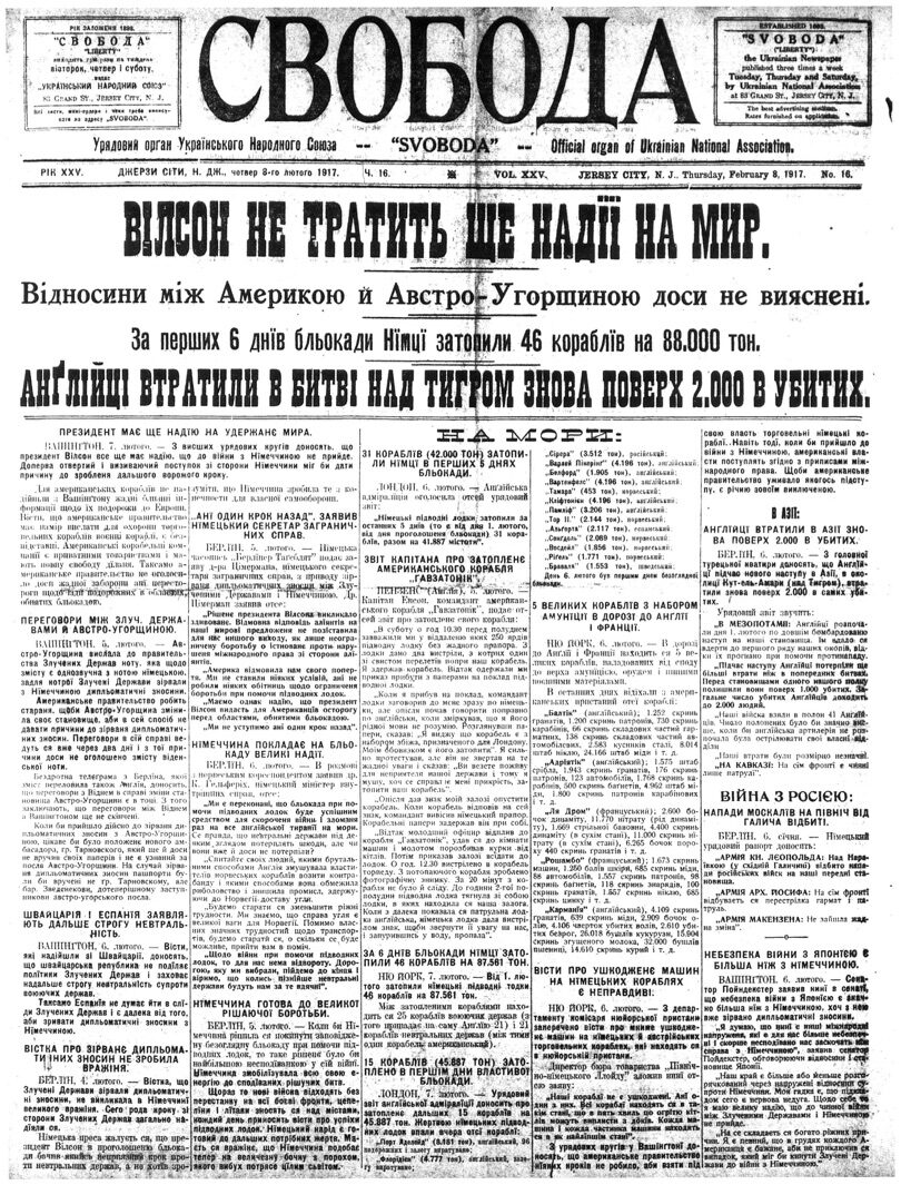 PDF обкладинка для 1917-016