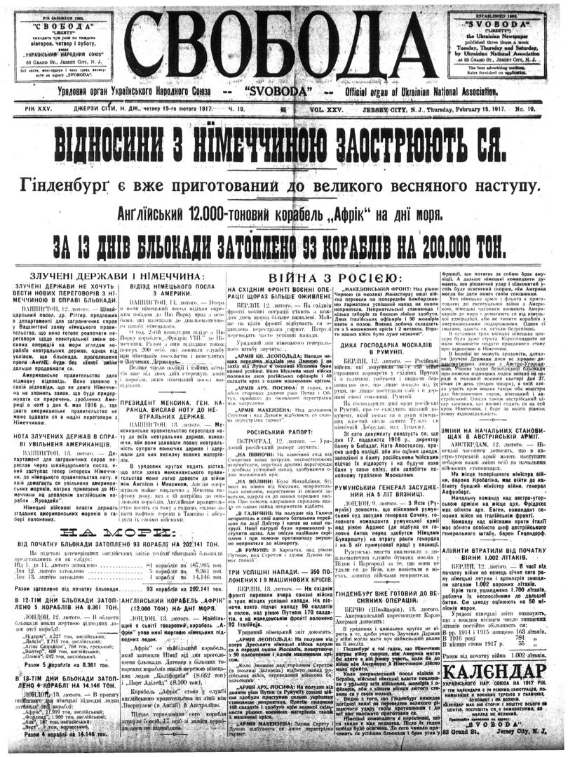 PDF обкладинка для 1917-019