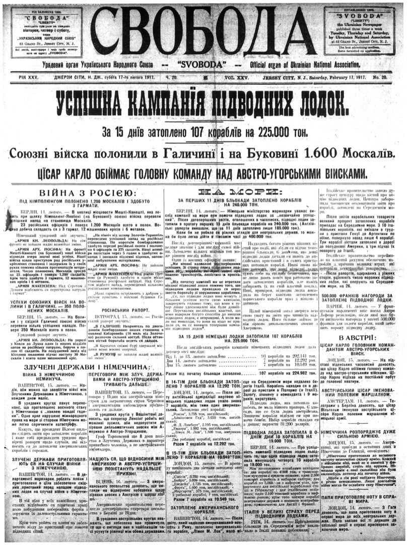 PDF обкладинка для 1917-020