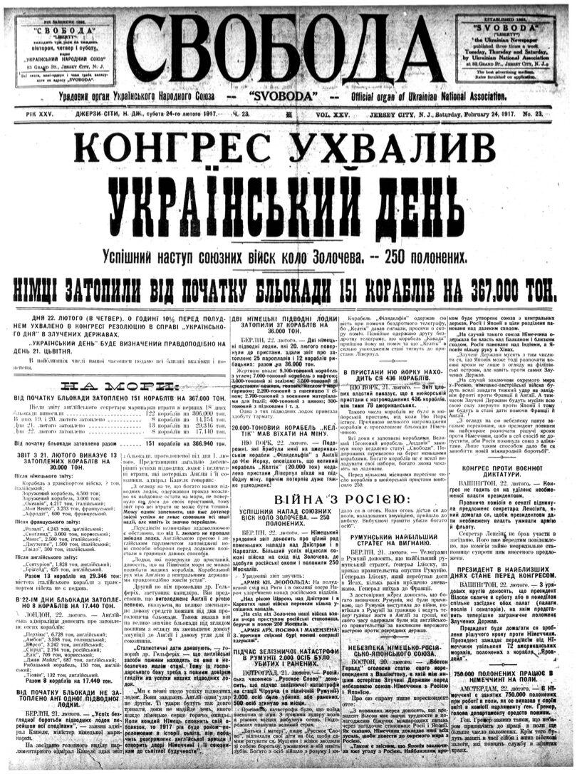 PDF обкладинка для 1917-023